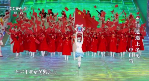 又见中国式浪漫！中国结与奥运五环“环环相扣”