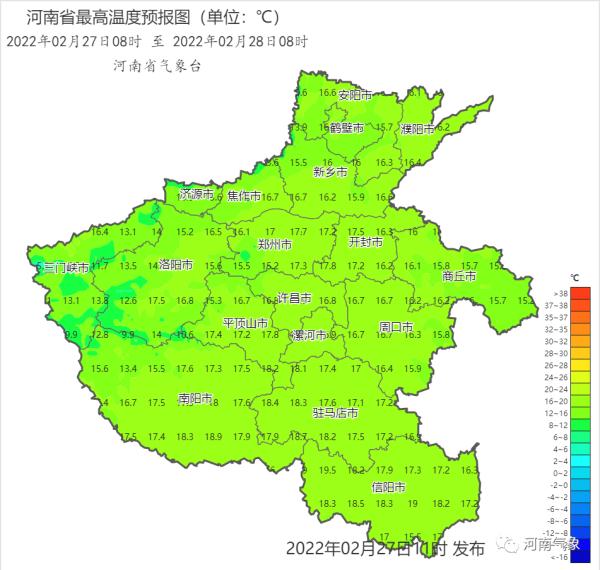 秋衣秋裤先别收！未来三天河南气温就像“过山车”