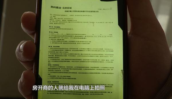 车位空置五年，合同也没签，物业却让交管理费！业主怒了：退钱！