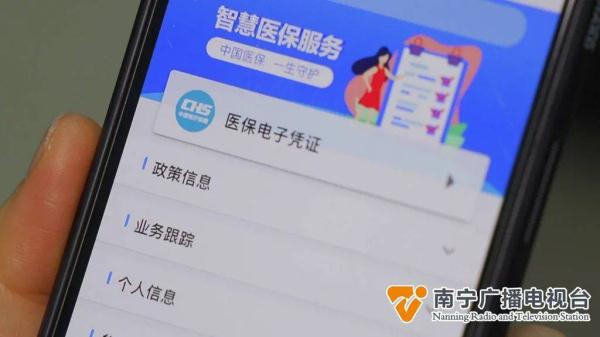 2022年城乡居民基本医疗保险费集中征缴28日截止 2022年城乡居民基本医疗保险费集中征缴28日截止