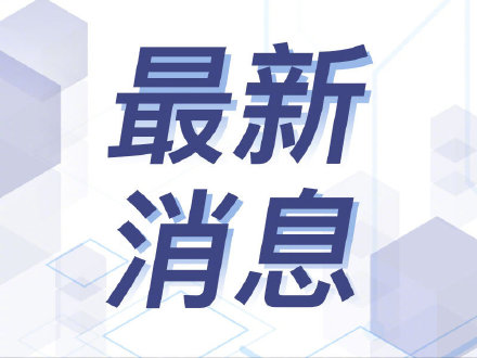 南京气温今年首次破20度 南京气温今年首次破20度