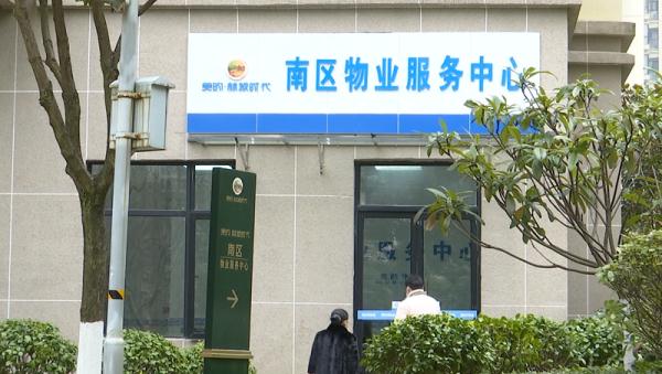 车位空置五年，合同也没签，物业却让交管理费！业主怒了：退钱！