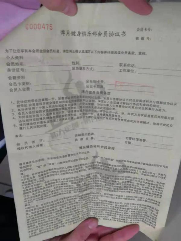 “预存款”没花完,商家“没了”!你遇到过这种闹心事吗? “预存款”没花完,商家“没了”!你遇到过这种闹心事吗?