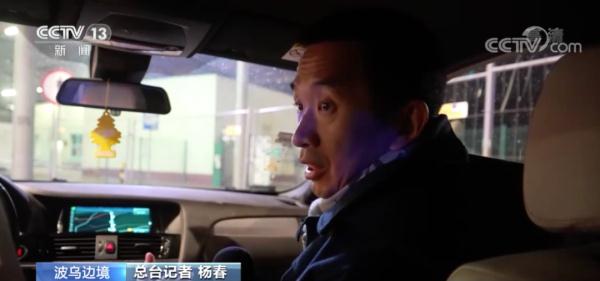 难民彻夜排队等待过境!总台记者直击波乌边境现状 难民彻夜排队等待过境!总台记者直击波乌边境现状