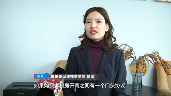 车位空置五年，合同也没签，物业却让交管理费！业主怒了：退钱！