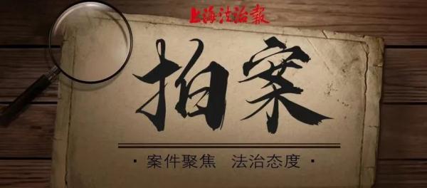 女子“被小三”后提分手反遭威胁！忍无可忍刺伤对方成被告…