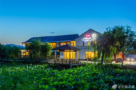 北京世园风情之旅:荷府—北京世园公园—龙庆峡风景区 北京世园风情之旅:荷府—北京世园公园—龙庆峡风景区