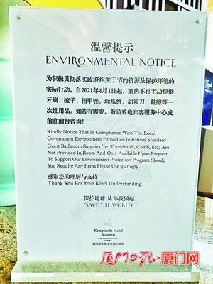 厦门垃圾分类迈进“3.0”阶段