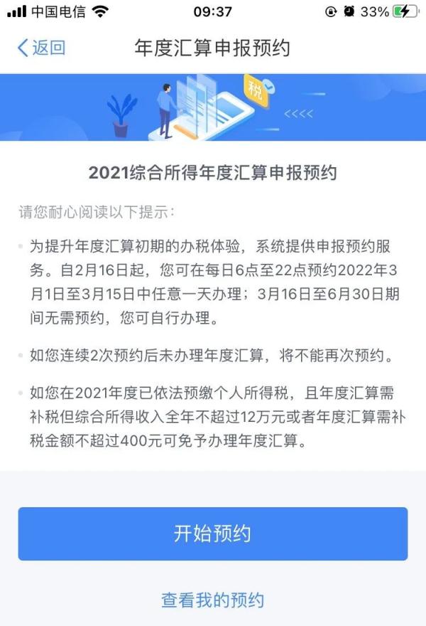 今天开始！有人已到手1万3，但也有崩溃的……