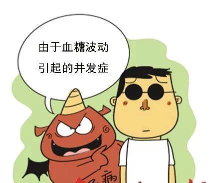 老年人注意！高血糖的这些危害你知道吗？