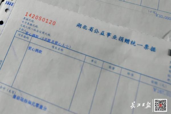 匿名捐款3年的“鸭舌帽奶奶”找到了！