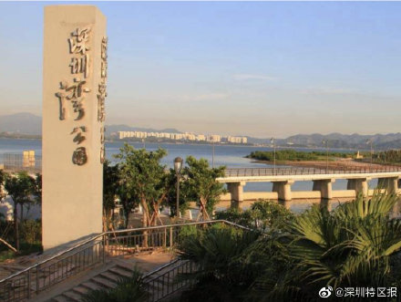 深圳湾公园部分区域暂停开放 深圳湾公园部分区域暂停开放