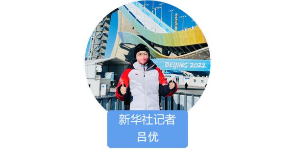我在现场·北京冬奥会丨冬奥摄影运行的幕后故事（上）