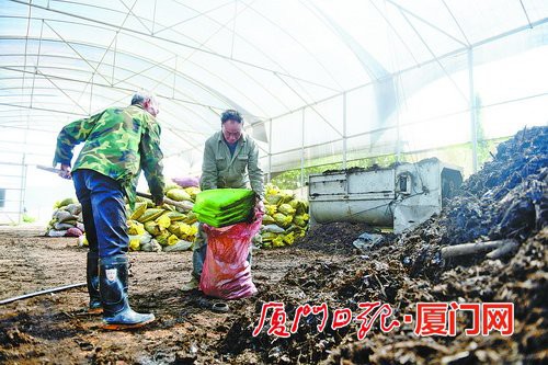 厦门垃圾分类迈进“3.0”阶段