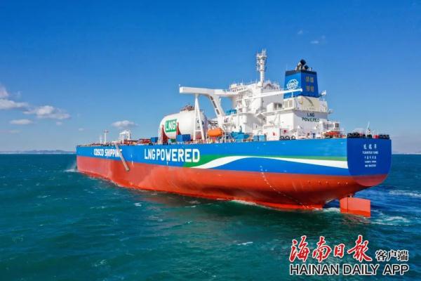 “远瑞洋”轮入籍“中国洋浦港”，为全球首艘LNG双燃料超大型原油船