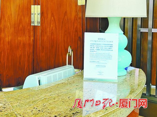 厦门垃圾分类迈进“3.0”阶段