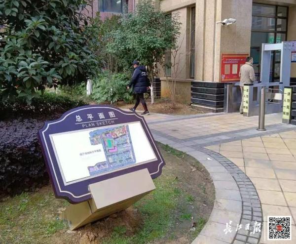 快递员在小区频频迷路，居民也吐槽：这个设施求推广