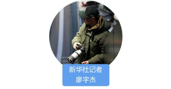 我在现场·北京冬奥会丨冬奥摄影运行的幕后故事（上）