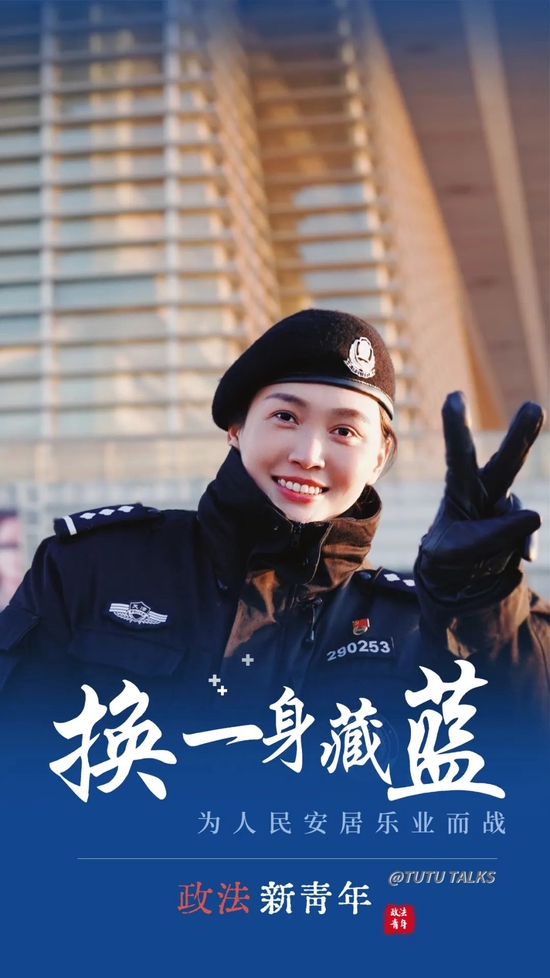 身高1米9的天津女警花！竟然还是全国冠军！