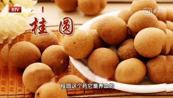 一颗桂圆多种好处，这么吃堪比人参！补气血、益心脾、定神益智