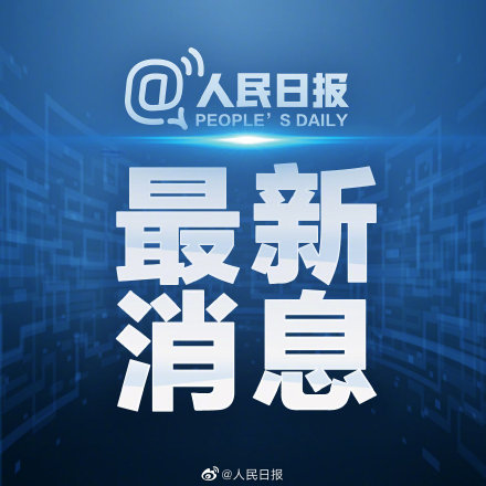 美宣布对俄关闭领空