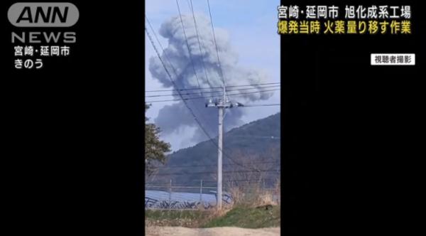日本一工厂爆炸波及50户人家 相当于三万根炸药棒引爆 日本一工厂爆炸波及50户人家 相当于三万根炸药棒引爆