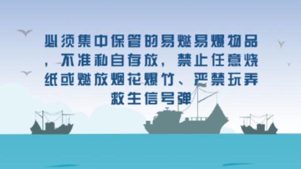 巨型货轮起火，千辆保时捷沉入大西洋深处