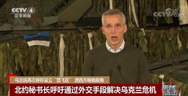 泽连斯基再次呼吁！西方拒绝