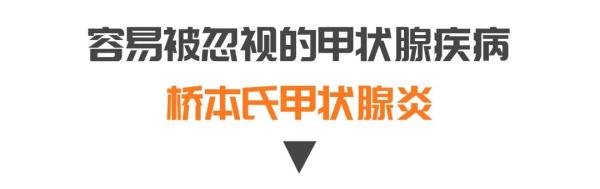 甲状腺结节即便不癌变，也有这两大危害！中医妙方调气血、平阴阳，守护甲状腺