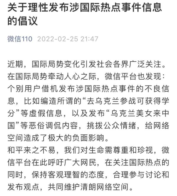 “达莎梅爱偲”,封禁! “达莎梅爱偲”,封禁!