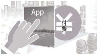 付费“高清实时街景”只看到网络图片 上海破获一起App虚假服务诈骗案
