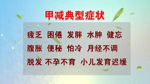 甲状腺结节即便不癌变，也有这两大危害！中医妙方调气血、平阴阳，守护甲状腺