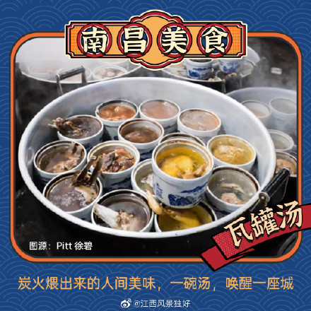 还有人来南昌不吃这些美食,我都会很伤心的ok? 还有人来南昌不吃这些美食,我都会很伤心的ok?