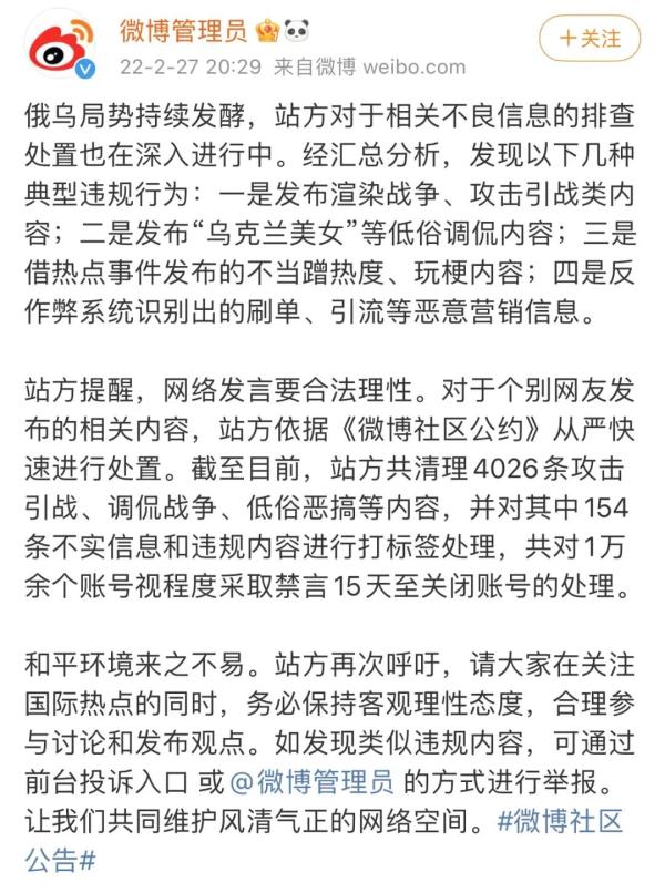 “达莎梅爱偲”,封禁! “达莎梅爱偲”,封禁!