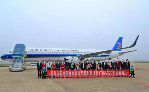 南航一架全新A321neo客机落户海南
