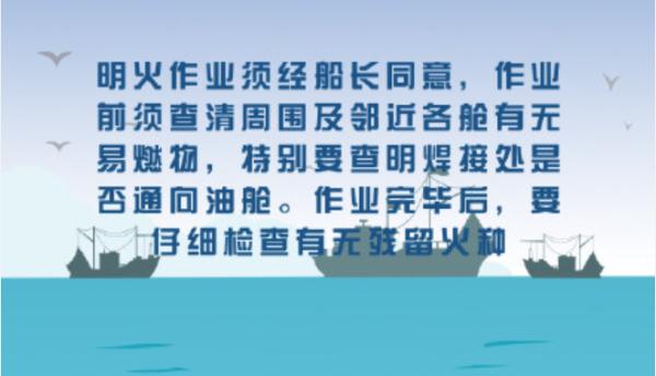 巨型货轮起火，千辆保时捷沉入大西洋深处