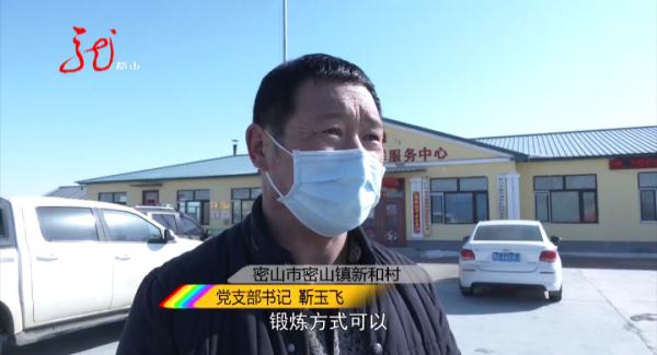 黑龙江一七旬老人高空练倒立!网友们看得胆战心惊! 黑龙江一七旬老人高空练倒立!网友们看得胆战心惊!