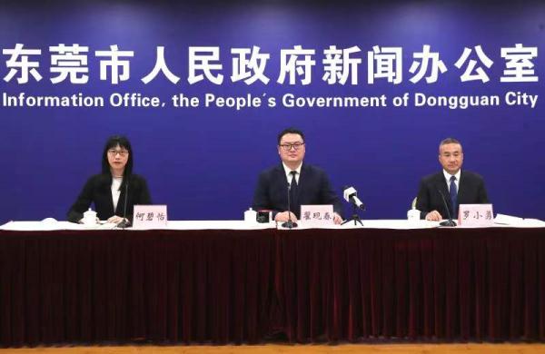 东莞、深圳通报,这些地方调整为中风险地区,广州疾控最新提醒! 东莞、深圳通报,这些地方调整为中风险地区,广州疾控最新提醒!