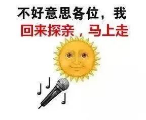 官宣：湖南已入春！长沙接下来的天气……