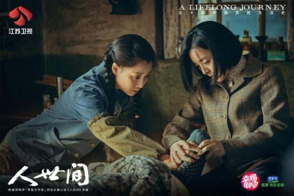 独家对话《人世间》黄小蕾：乔春燕是我心中完美的影视剧角色