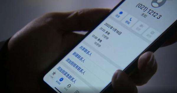 沪一男子用“一键挪车”报复前同事，竟是因为对方删了自己微信...