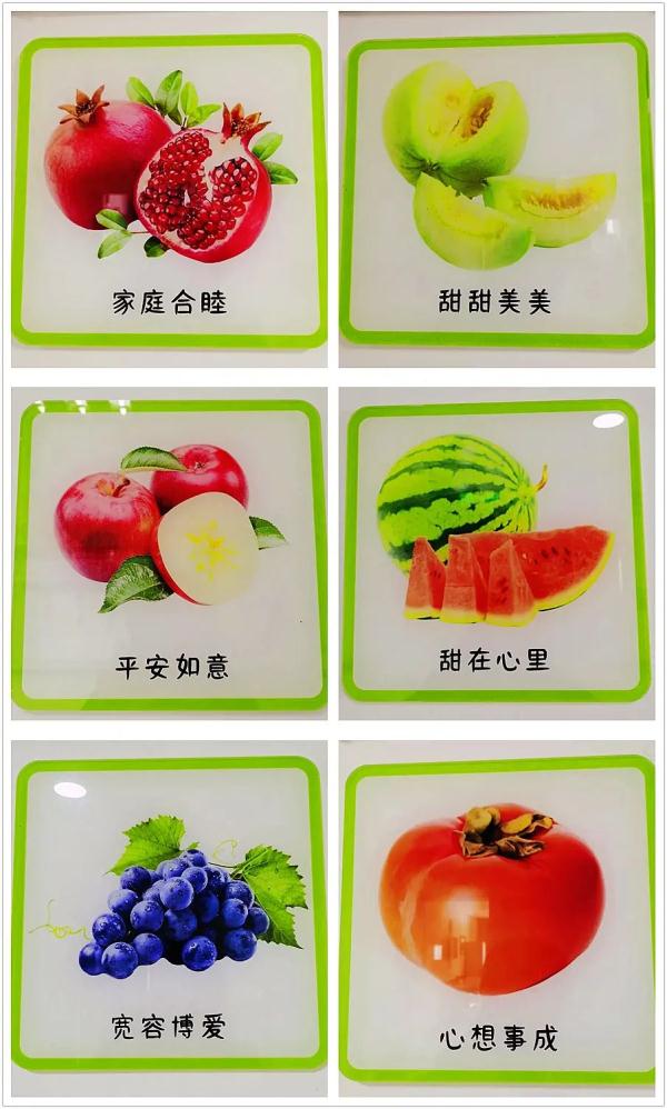 创新又暖心!“水果病房”见过吗? 创新又暖心!“水果病房”见过吗?