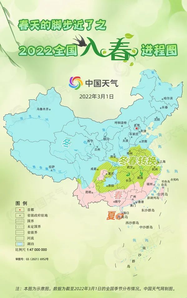 中国地图壁纸 竖屏图片