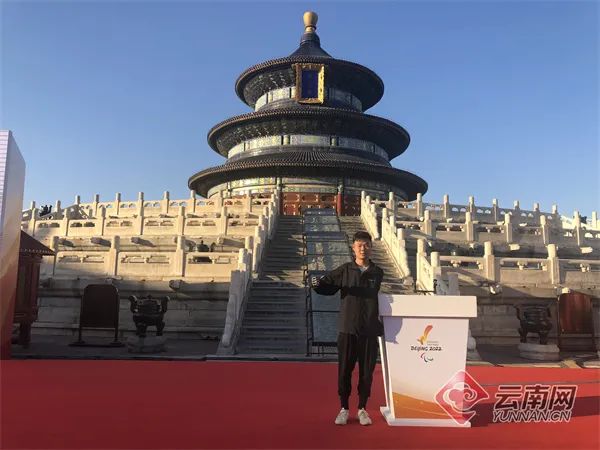 冬残奥会火炬传递，云南运动员郑涛接力