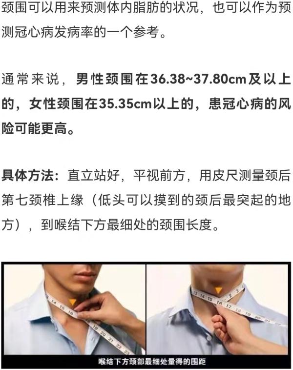 耳垂出现这条折痕，也许是大病预警！不花钱的“养心法”，早知道早受益