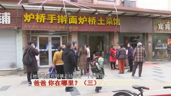 事发合肥！10岁女孩被临时寄养后，父亲失联多日！警方：在合肥有活动轨迹
