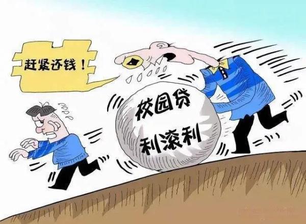 防范提醒|开学了,学生、家长必读防骗手册! 防范提醒|开学了,学生、家长必读防骗手册!