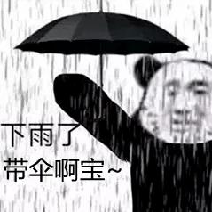 官宣：湖南已入春！长沙接下来的天气……