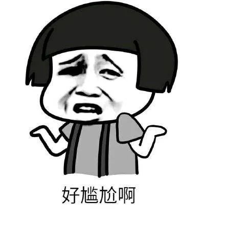 沪一男子用“一键挪车”报复前同事，竟是因为对方删了自己微信...