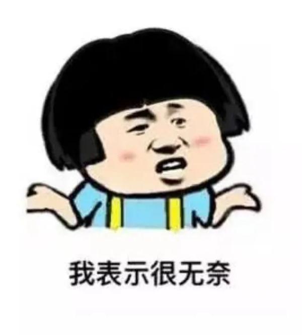 沪一男子用“一键挪车”报复前同事，竟是因为对方删了自己微信...